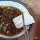 시골족발보쌈냉면 주안본점 | 진주 장금이수랏간본점/ 진주 문산 콩국수 맛집, 두부보쌈도 괜찮음👍