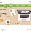 일단 합격하고 오겠습니다 JLPT N4 step2 이미지