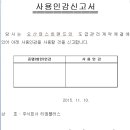 퍼스트랜드 이미지