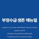 ILI노동법률컨설팅
