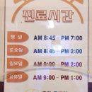 중앙코끼리소아청소년과의원 이미지