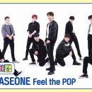 5월22일 주간 아이돌 제로베이스원 4K캠 Feel the POP 영상 이미지