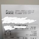 감사드림주유소 이미지