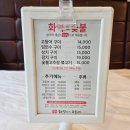 화덕위에고등어 이미지