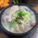 삼거리순대국밥 - 단밀면 | 삼거리순대국밥