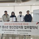 성심정신건강의학과의원 이미지