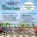 팀바이크삼천리자전거