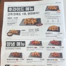 바른치킨부산반여점