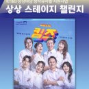 KT&G 상상마당 대치아트홀 이미지