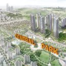 우미 린 센트럴파크 이미지