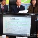 백원공인중개사사무소 이미지