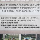 새싹마을마당 이미지