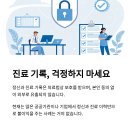 처음 정신과를 찾기 전, 반드시 알아야 할 필수 정보