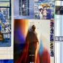 슈퍼맨24 | 영화 <슈퍼맨> 관람 후기 | 메가박스 해운대(장산) 3관 리클라이너