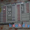 영인목장 이미지