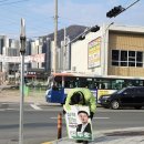 난대경로당 네이버블로그