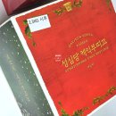 성심사 | [대전/중구] 성심 케익부띠끄 딸기시루, 대기 난이도까지 포함한 솔직후기