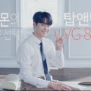 탑의료기 이미지