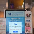 신평역 이디야커피 맞은편 | 이디야 버터쫀득모찌 간식으로 먹기 좋은 맛있는 디저트 추천