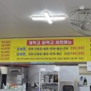 미자활어 네이버블로그