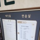 문화예술공간 예인 이미지