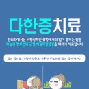 본울림한의원 이미지