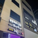 범어복어 이미지