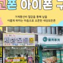 TOP중고세상