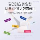 BJ필라테스