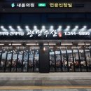 팔달수산 이미지