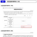 효원공인중개사사무소 이미지