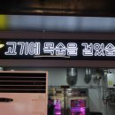 강동구청 이미지