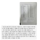 대아종합정비 이미지
