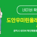 올레부동산중개사무소 이미지
