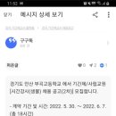 부곡고등학교 이미지