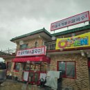 칠곡해물손칼국수 공도점 이미지