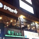 밥앤고기 이미지