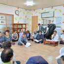 자온 경로당 이미지