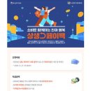 페이백 티스토리