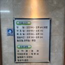 김영환소아과의원
