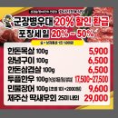 용수식당 이미지