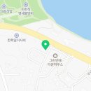 여주플러스공인중개사사무소 이미지