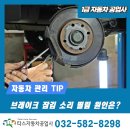 광명자동차공업사 이미지