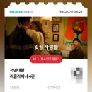 서면 전포 돌아다니기 (아우어즈네일샵, 페리온, 파리플랑파리지앵)