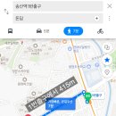 돈담삼겹살 | 의정부 용현동 삼겹살 고기맛집 돈담 후기