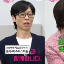 전사마 엑스포츠뉴스