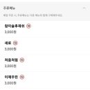 육회당 이미지