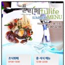 부흥정육점마트