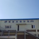 우석공업사