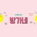 주엽약국 이미지